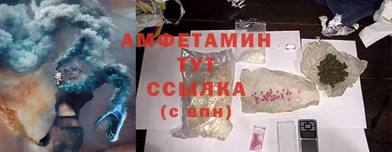 Amphetamine Premium  Дивногорск 