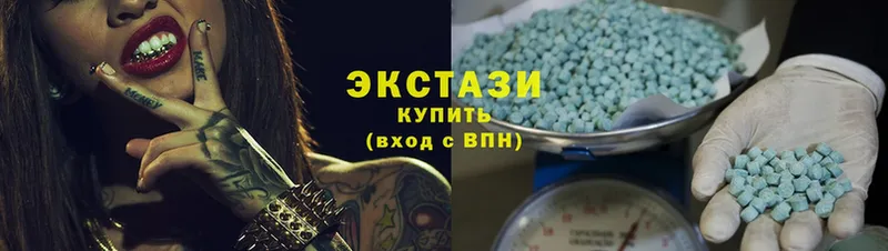 Ecstasy ешки  Дивногорск 