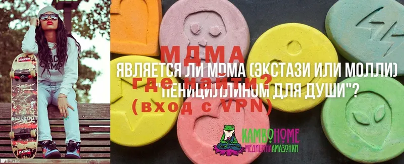 MDMA crystal  мега вход  Дивногорск  дарнет шоп 